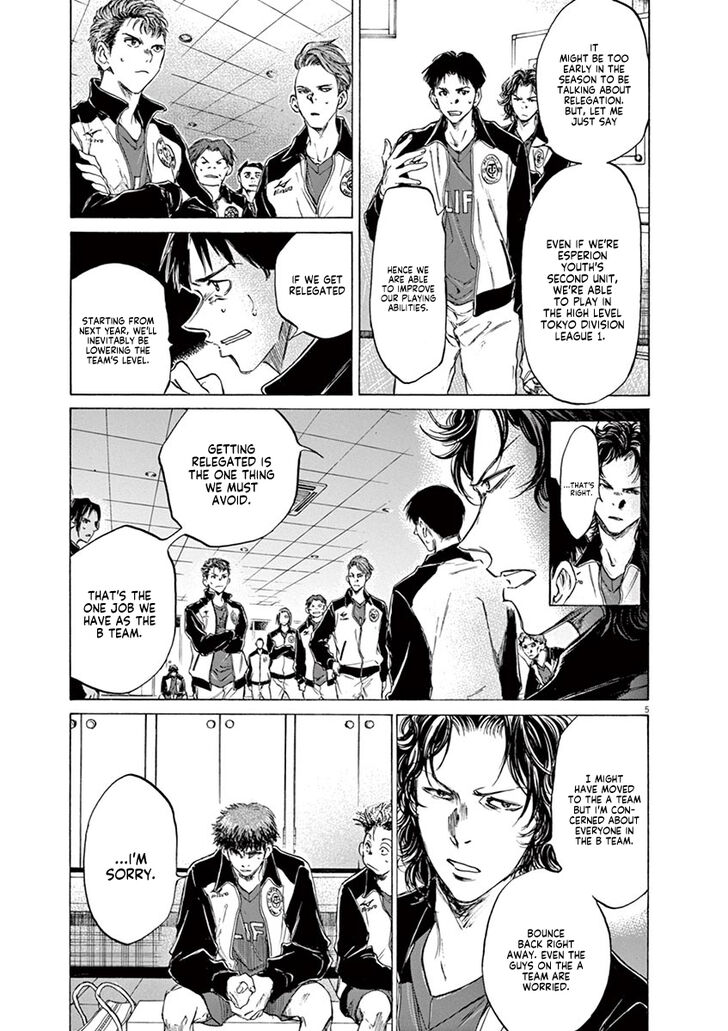 Ao Ashi, Chapter 73 image 11